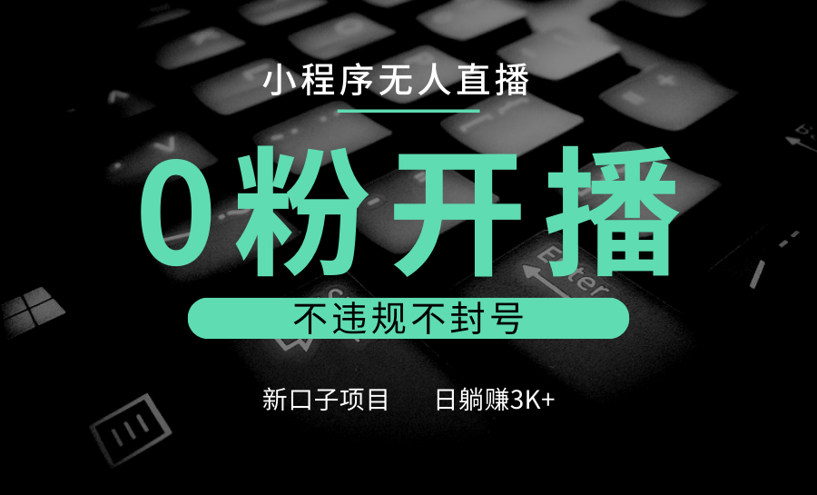 福缘论坛