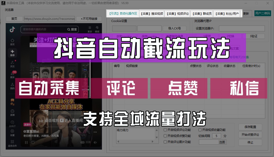 福缘论坛