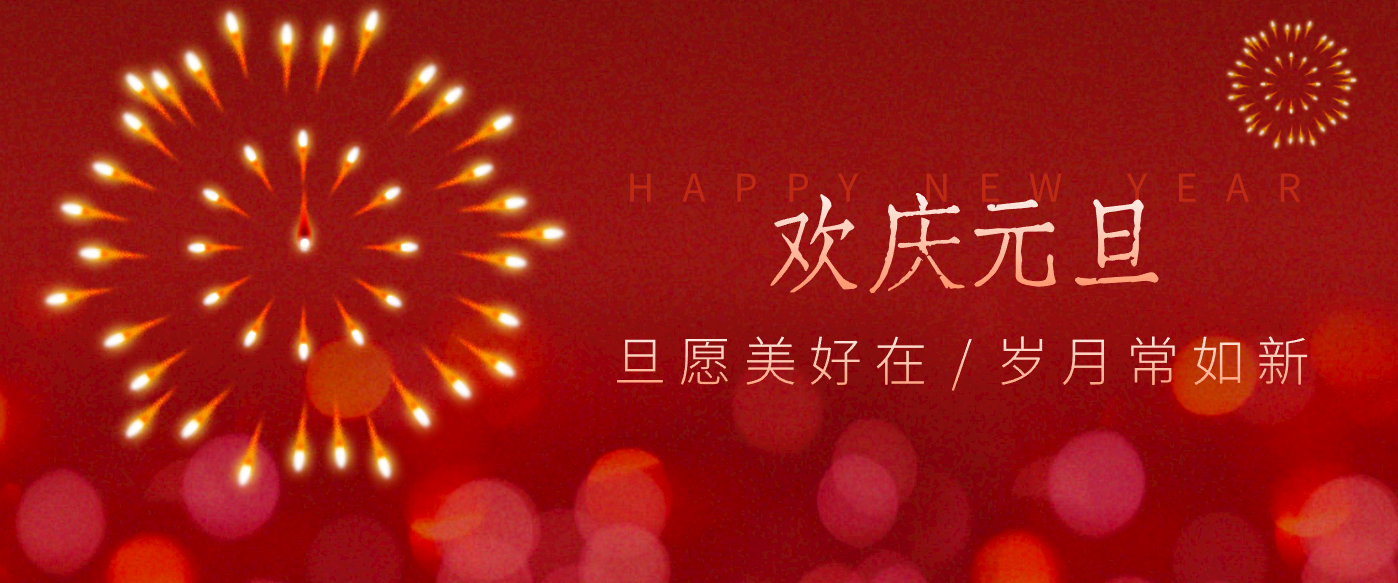 插图1–每年新年必火的红利项目，视频号祝福类视频玩法，多种变现月入万元！–免费资源分享站