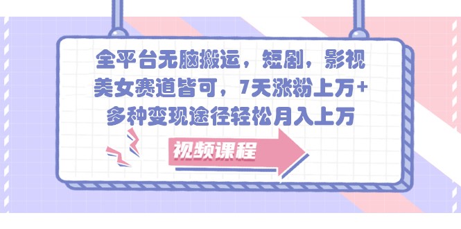 福缘论坛