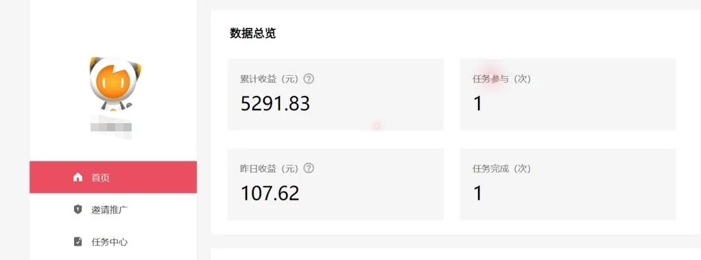 插图2–雷神拉新活动项目，操作简单，新手也能轻松日入100+【视频教程+后台开通】–免费资源分享站