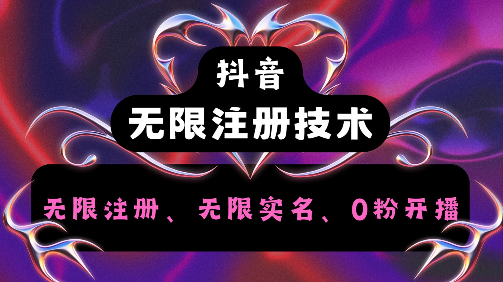 福缘论坛