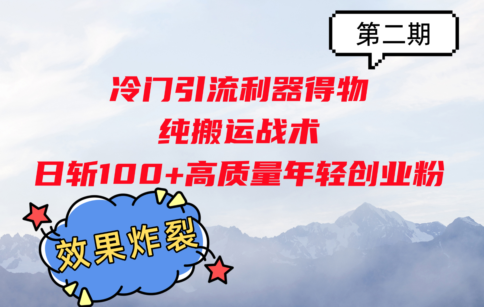 福缘论坛