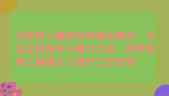 福缘论坛