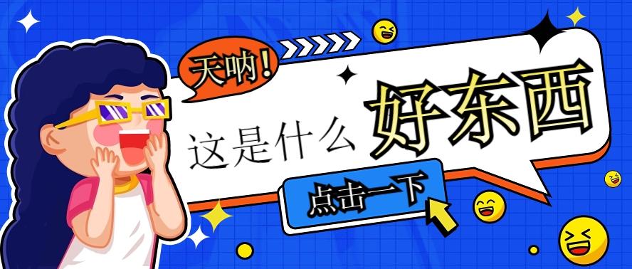 插图1–全自动挂机的项目，七猫小说福利活动瓜分一亿金币，一天收益换成现金 160+–免费资源分享站