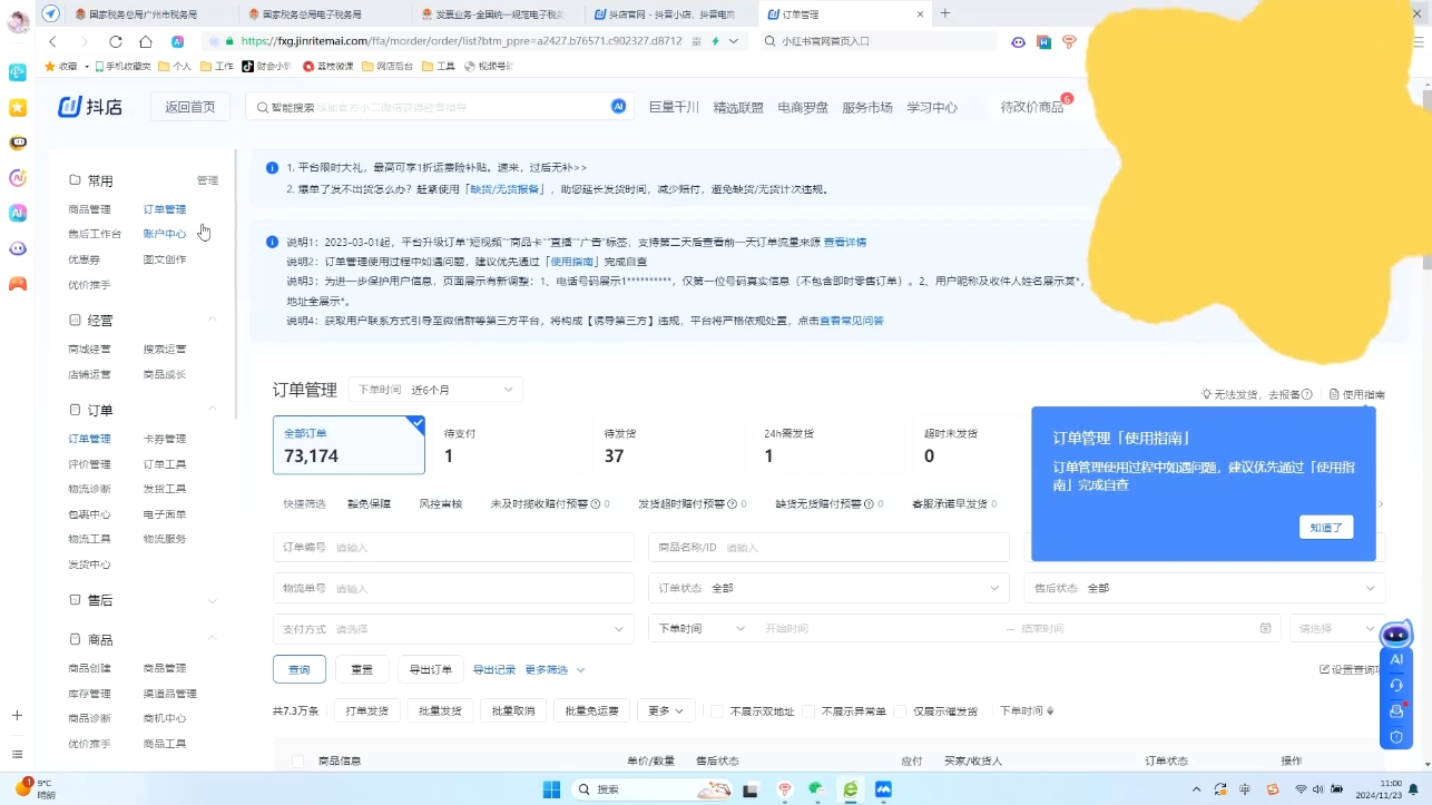 自学成才网