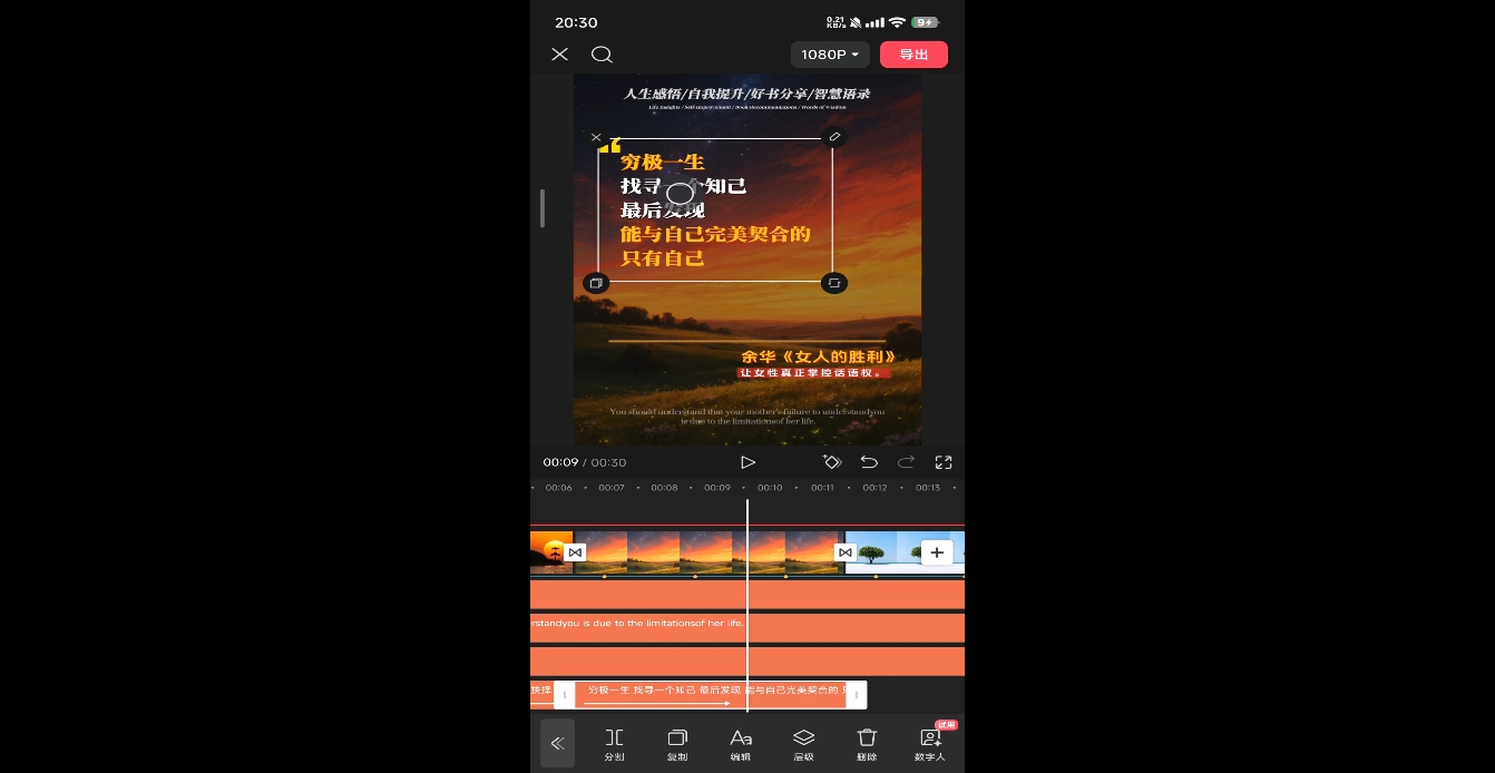 插图2–DeepSeek助力图书博主实战课–免费资源分享站