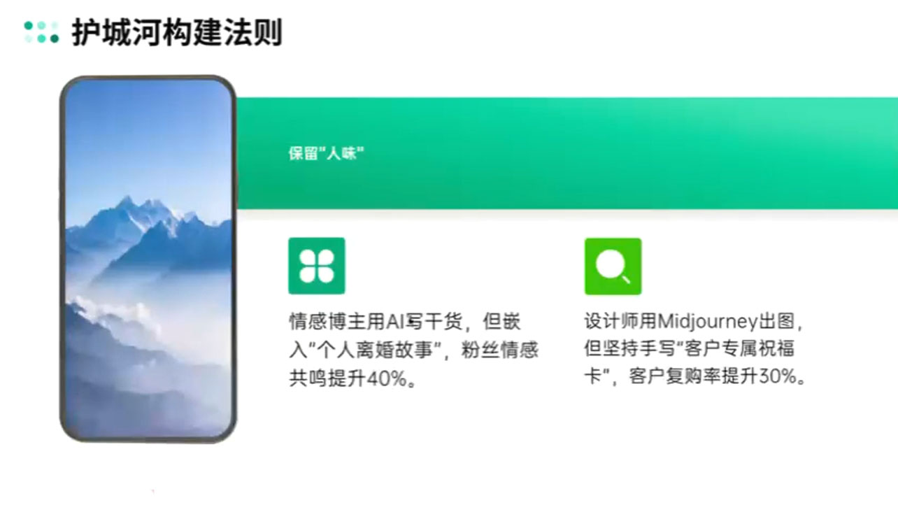 插图2–AIP训练营·开启自媒体创富之旅(更新3月)–免费资源分享站