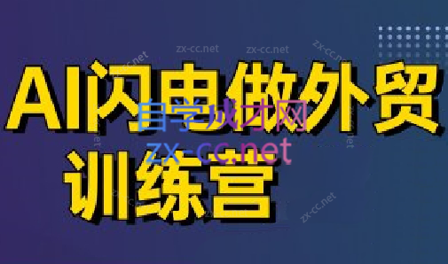 自学成才网