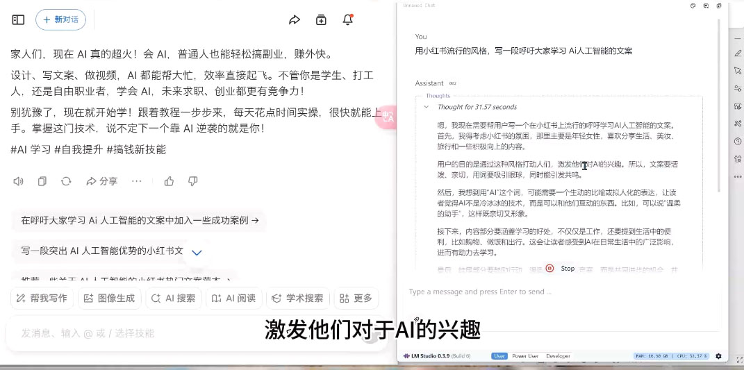 插图1–AI与视频制作全攻略从入门到精通实战课程–免费资源分享站