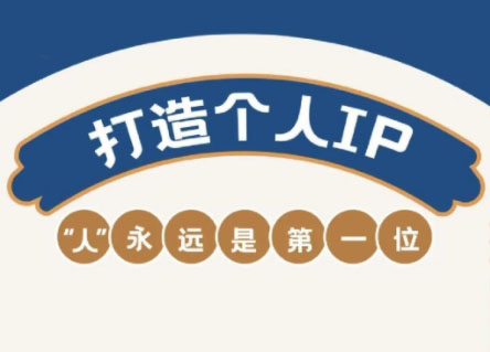 插图1–AIP训练营·开启自媒体创富之旅(更新3月)–免费资源分享站
