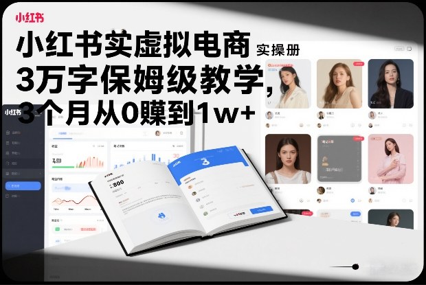 冒泡网赚