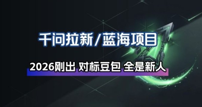 冒泡网赚