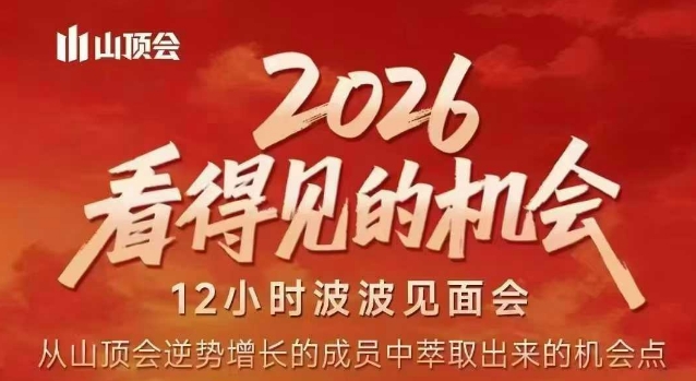 冒泡网赚