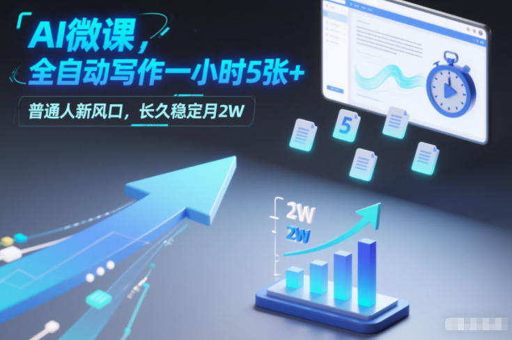 冒泡网赚