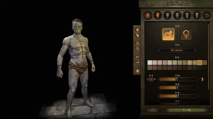 插图8–《骑马与砍杀2霸主》权游国度MOD 6.2整合版–免费资源分享站