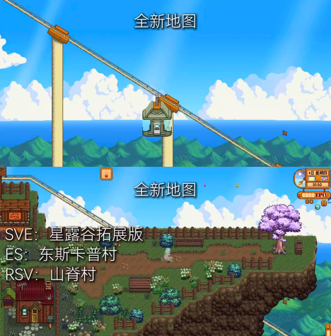 插图4–《星露谷物语》MOD整合内置修改器山谷女孩+SVE山脊村【精选900+MOD美化+功能+新拓展地图】–免费资源分享站