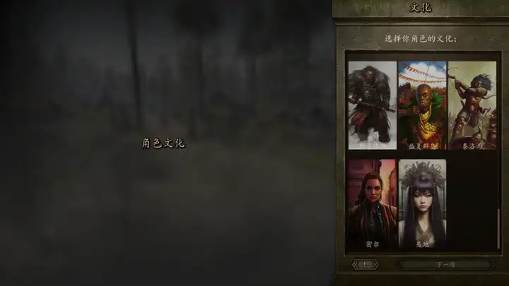 插图7–《骑马与砍杀2霸主》权游国度MOD 6.2整合版–免费资源分享站
