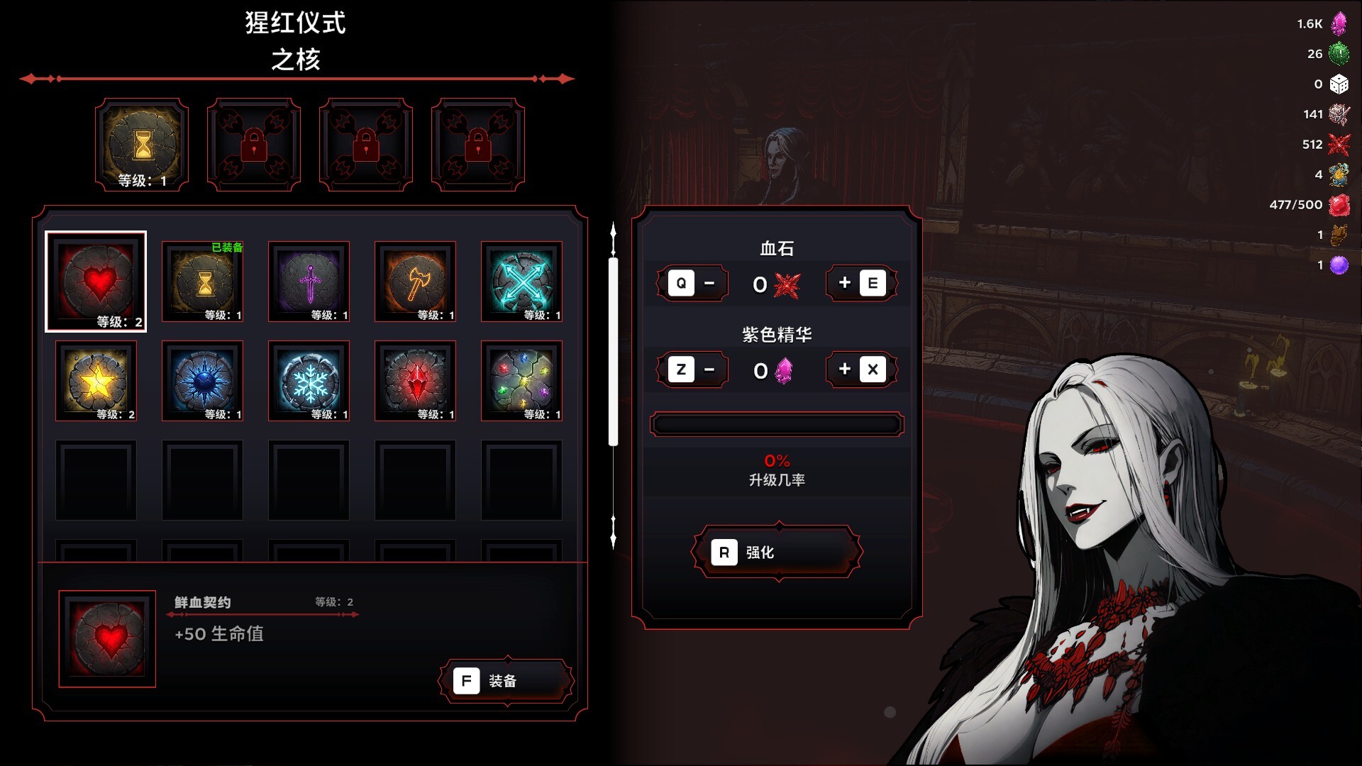 插图2–《黑夜刀锋：幸存者/Night Swarm》PC中文版下载-含Build.21063602–免费资源分享站