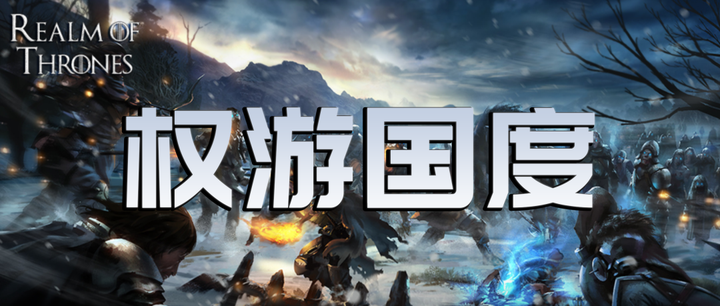 插图2–《骑马与砍杀2霸主》权游国度MOD 6.2整合版–免费资源分享站