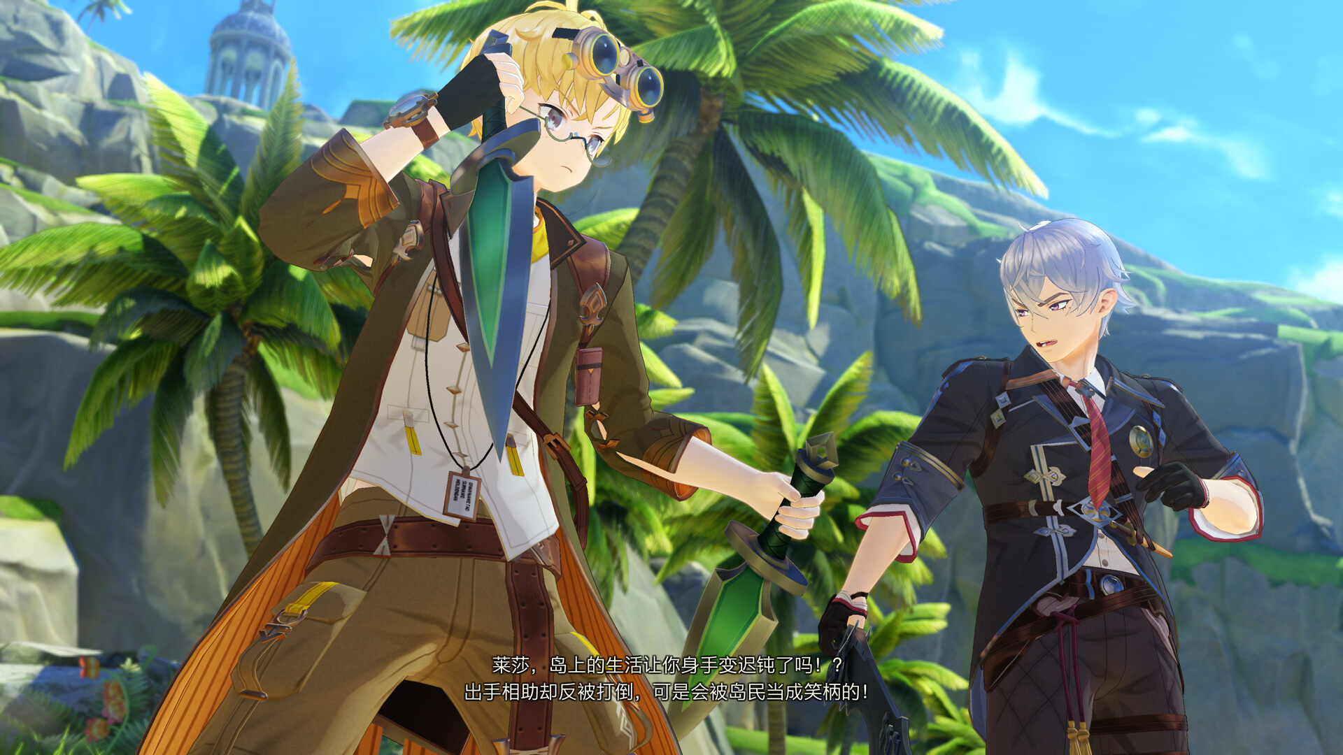 插图1–《莱莎的炼金工房3 ～终结之炼金术士与秘密钥匙～ DX/Atelier Ryza 3: Alchemist of the End & the Secret Key DX》PC中文版下载-含v1.00–免费资源分享站