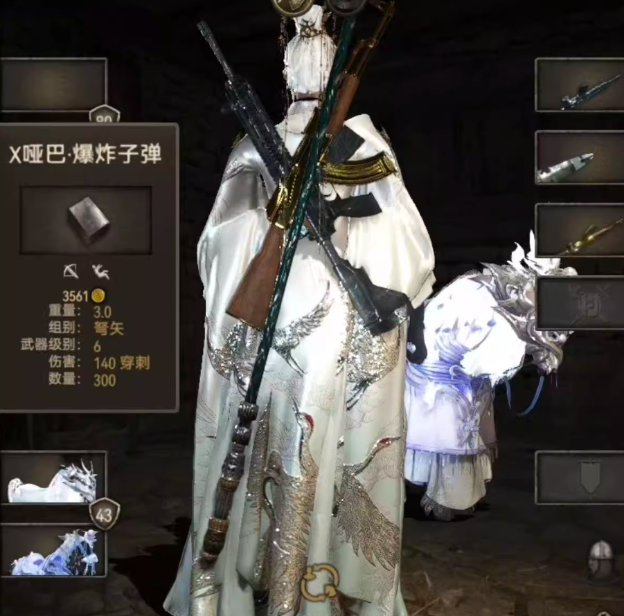 插图4–《骑马与砍杀2》武器MOD+坐骑MOD+角色皮套大合集–免费资源分享站