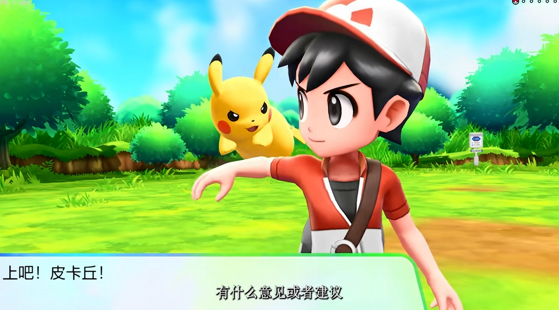 插图3–《口袋妖怪38合1高清纹理重制版》 天马G模拟器前端+安装教程【3DS+Switch+GBC+GBA+GB+NDS】–免费资源分享站