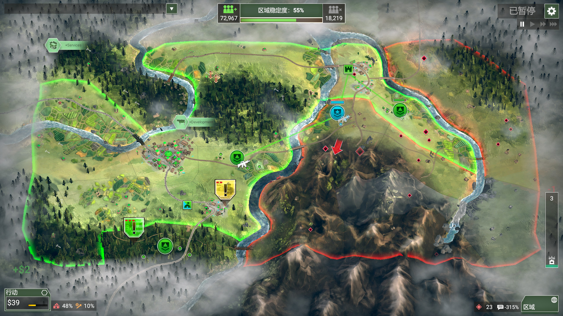 插图1–《反叛公司：局势升级/Rebel Inc: Escalation》PC中文版下载-含v1.4.0.12–免费资源分享站