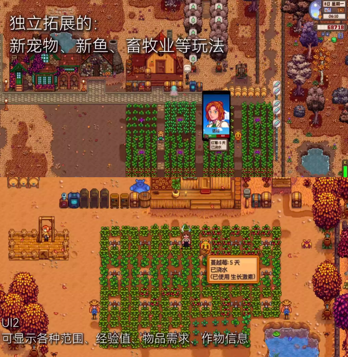 插图5–《星露谷物语》MOD整合内置修改器山谷女孩+SVE山脊村【精选900+MOD美化+功能+新拓展地图】–免费资源分享站