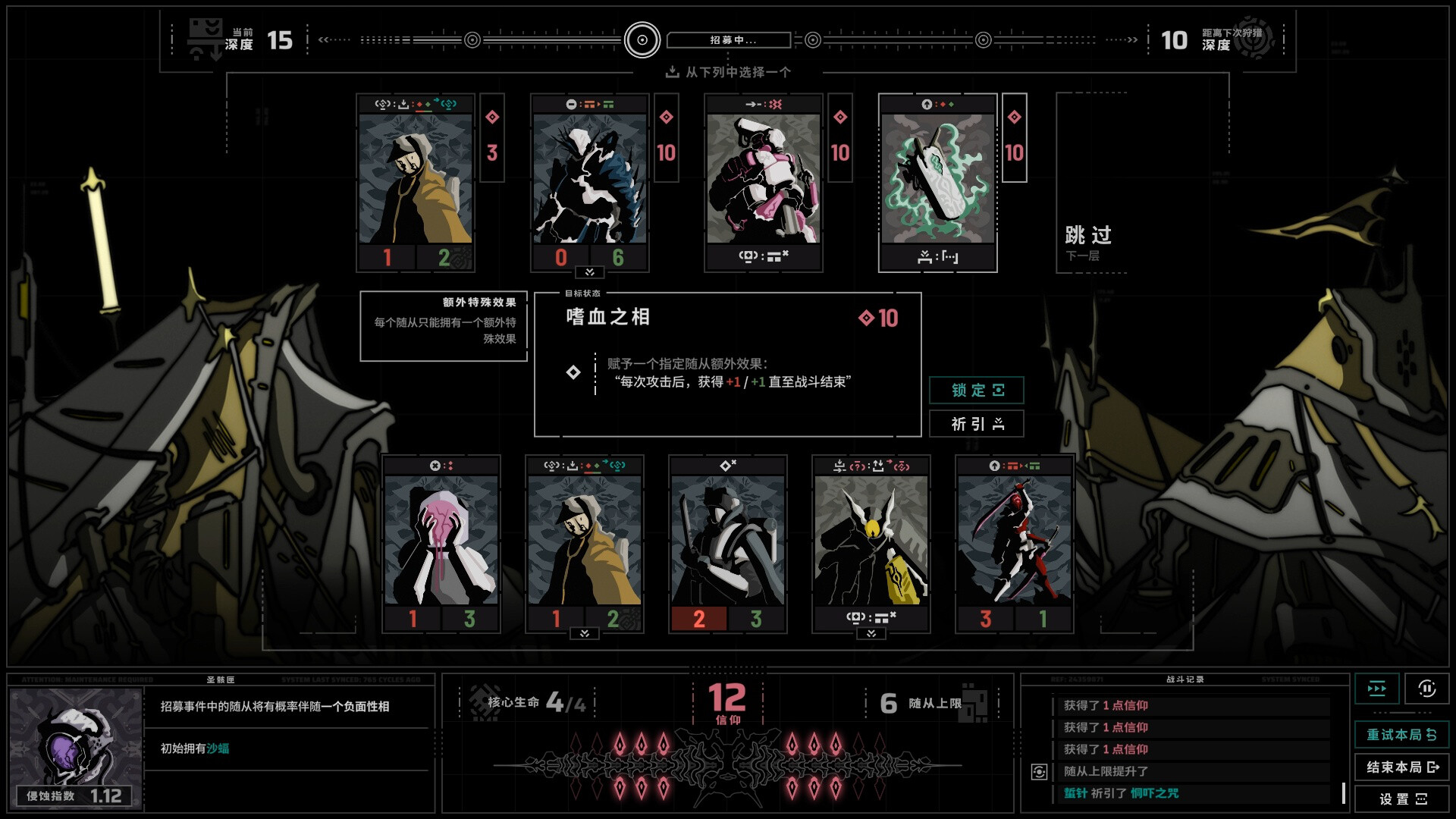 插图1–《无境空界/Holder of Place》PC中文版下载-含Build.21064102–免费资源分享站