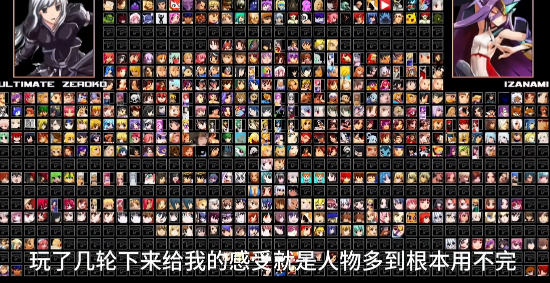 插图1–《单机拳皇mugen》【1050个人物合集】【送全女格斗游戏整合】–免费资源分享站