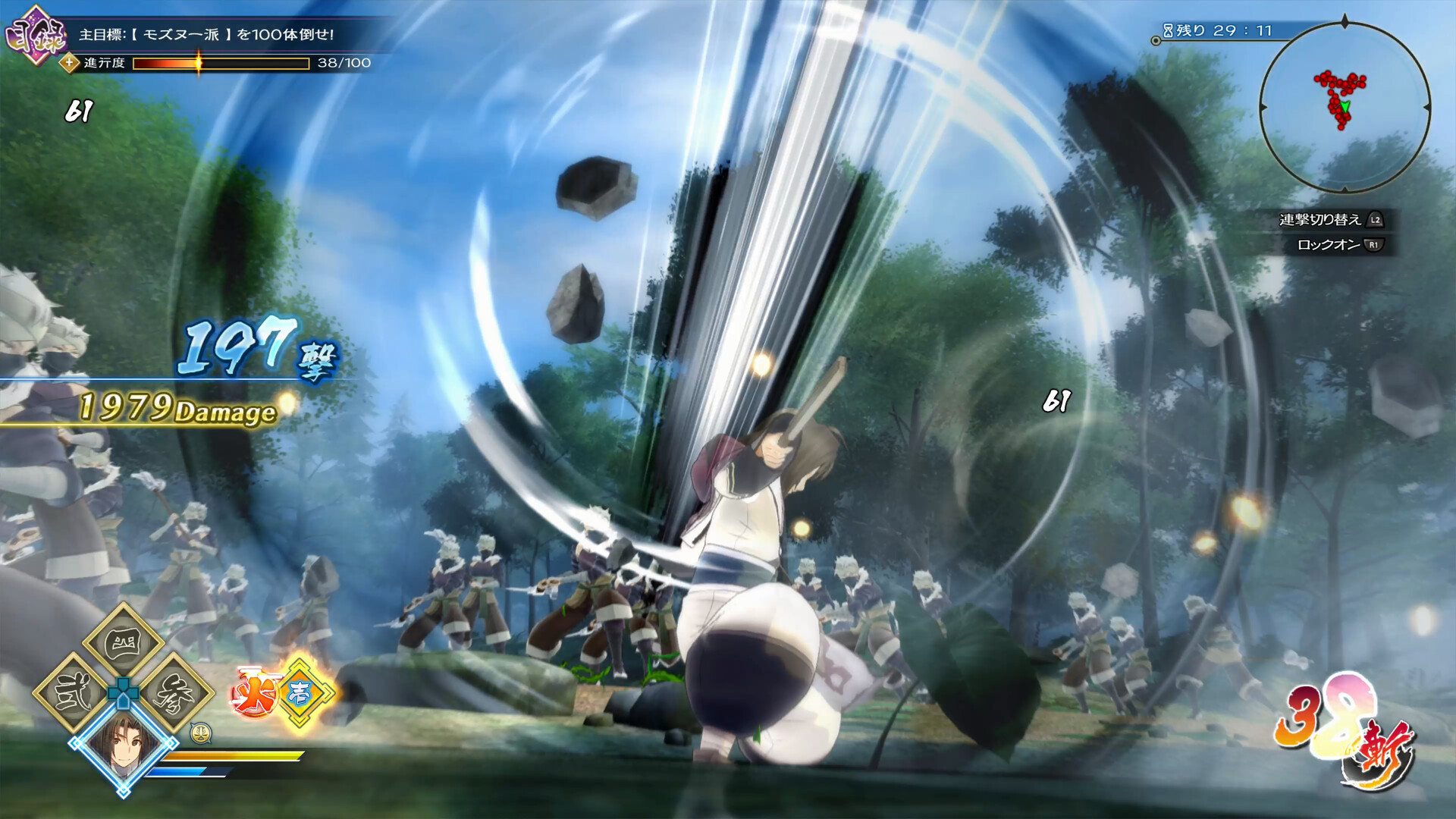 插图3–《传颂之物:斩/Utawarerumono: ZAN》PC中文版下载-含Build.21148349–免费资源分享站