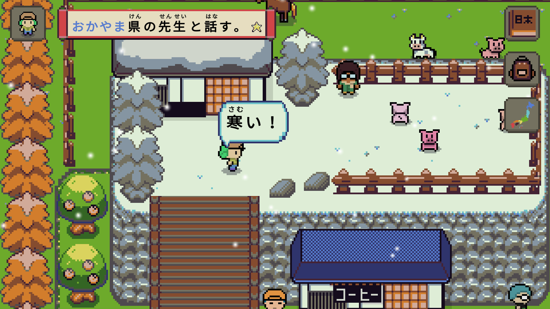 插图1–《语言之旅：日本之旅/Wagotabi: A Japanese Journey》PC中文版下载-含Build.21267564–免费资源分享站