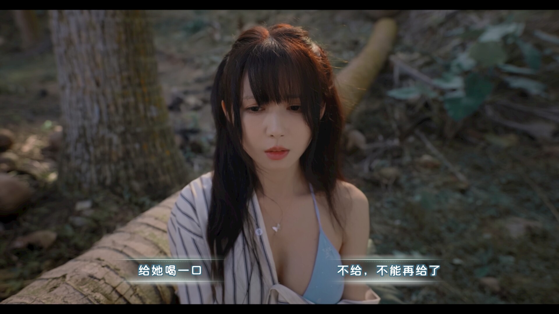 插图2–《荒岛求生：逃出美女岛/Island Survival》PC中文版下载–免费资源分享站