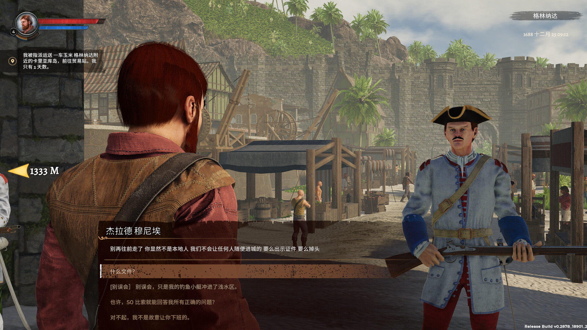 插图1–《海盗宝藏/Corsairs Legacy – Pirate Action RPG & Sea Battles》PC中文版下载-含v0.3095–免费资源分享站