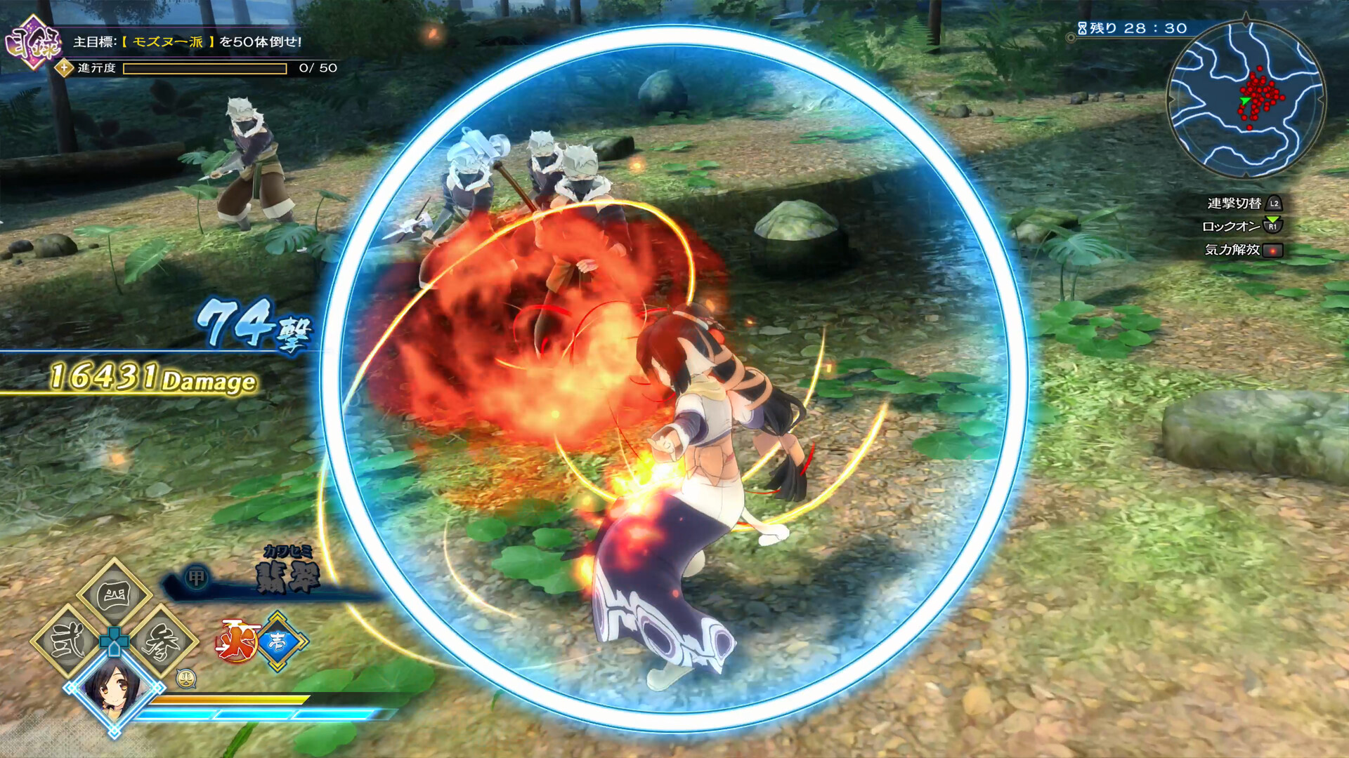 插图2–《传颂之物：斩/Utawarerumono: ZAN》PC中文版下载-含Build.21148349–免费资源分享站