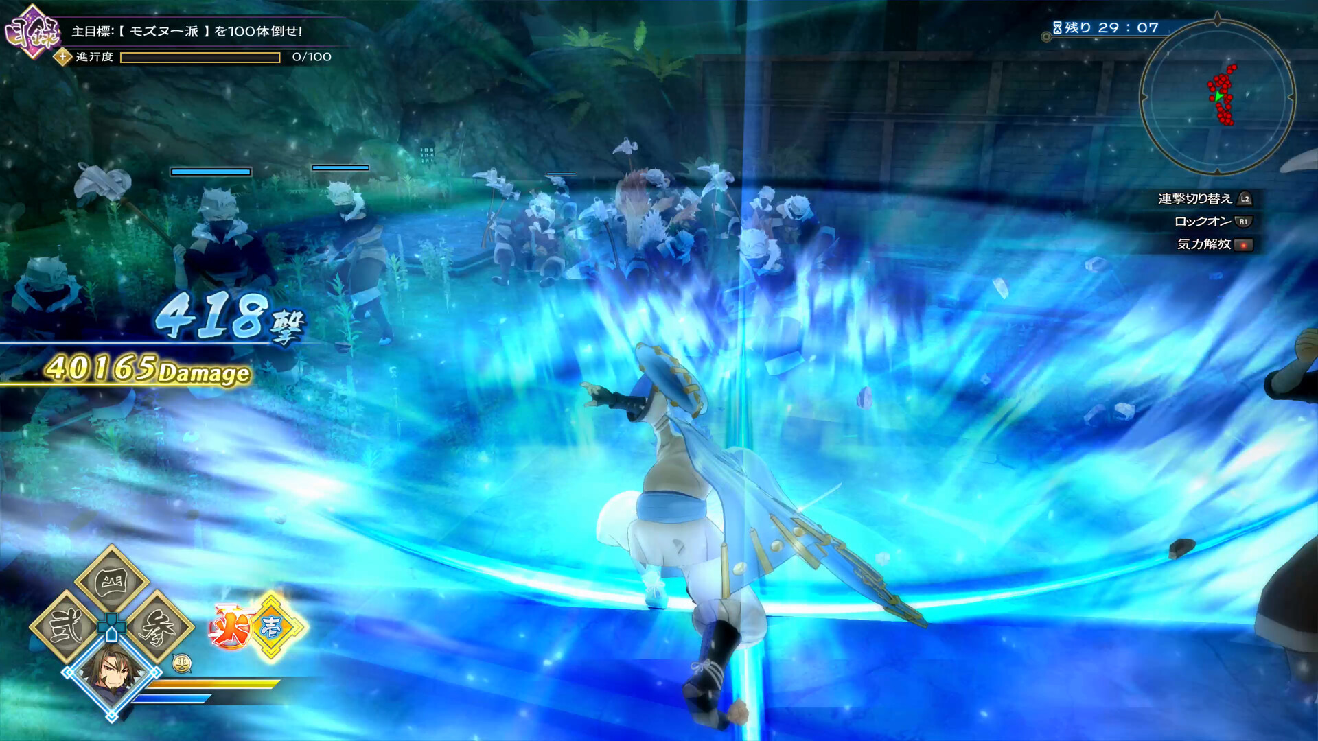 插图1–《传颂之物：斩/Utawarerumono: ZAN》PC中文版下载-含Build.21148349–免费资源分享站