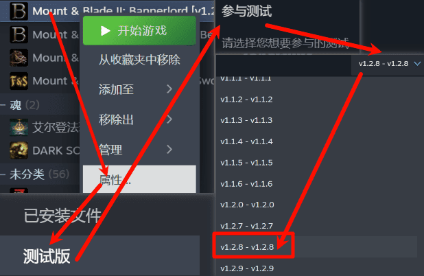 插图5–《骑马与砍杀2霸主》权游国度MOD 6.2整合版–免费资源分享站