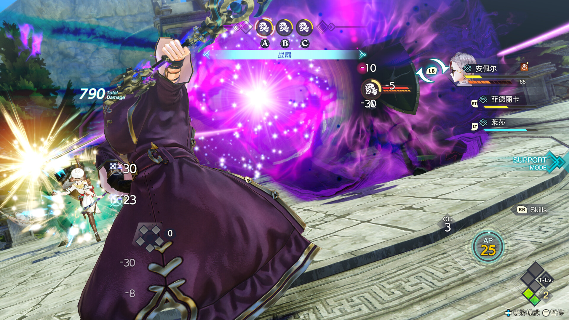 插图2–《莱莎的炼金工房3 ～终结之炼金术士与秘密钥匙～ DX/Atelier Ryza 3: Alchemist of the End & the Secret Key DX》PC中文版下载-含v1.00–免费资源分享站