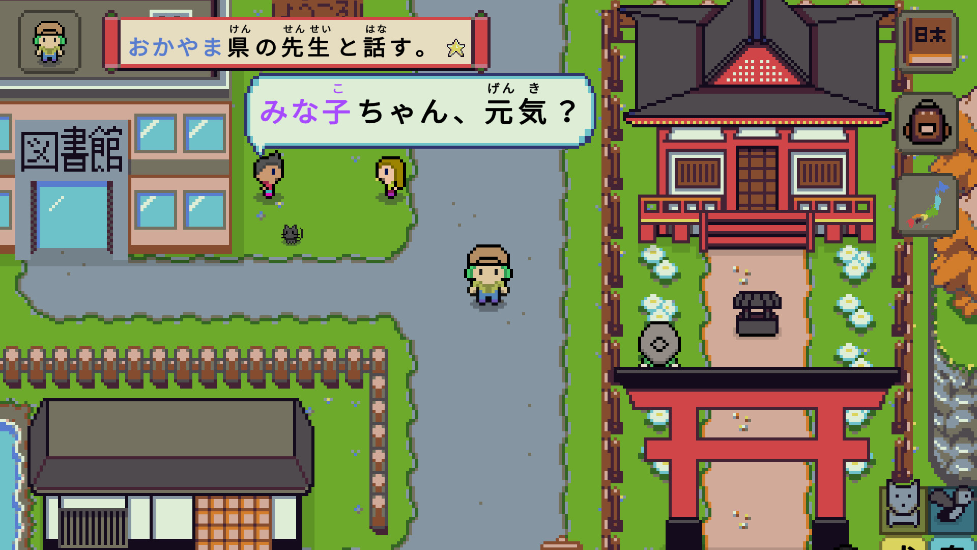 插图2–《语言之旅:日本之旅/Wagotabi: A Japanese Journey》PC中文版下载-含Build.21267564–免费资源分享站