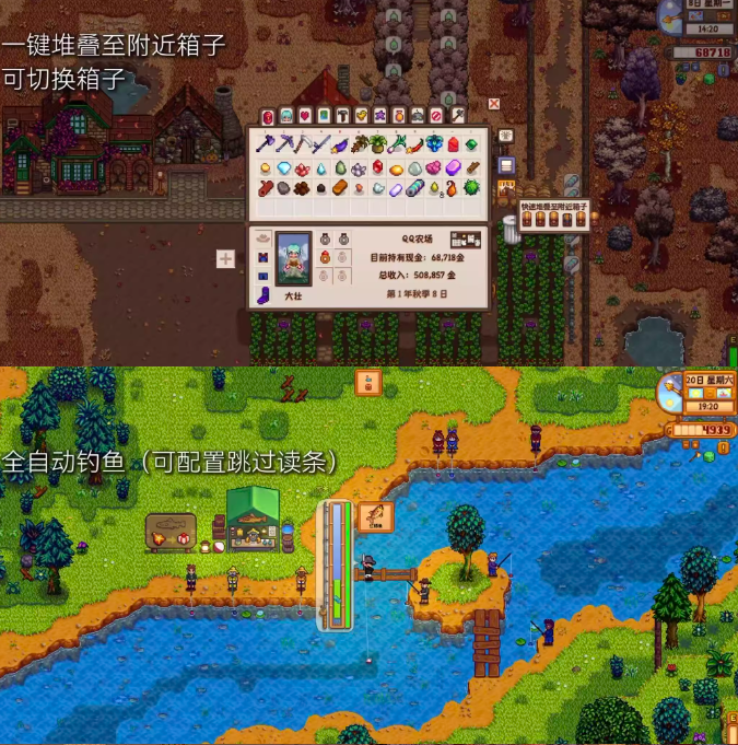 插图7–《星露谷物语》MOD整合内置修改器山谷女孩+SVE山脊村【精选900+MOD美化+功能+新拓展地图】–免费资源分享站