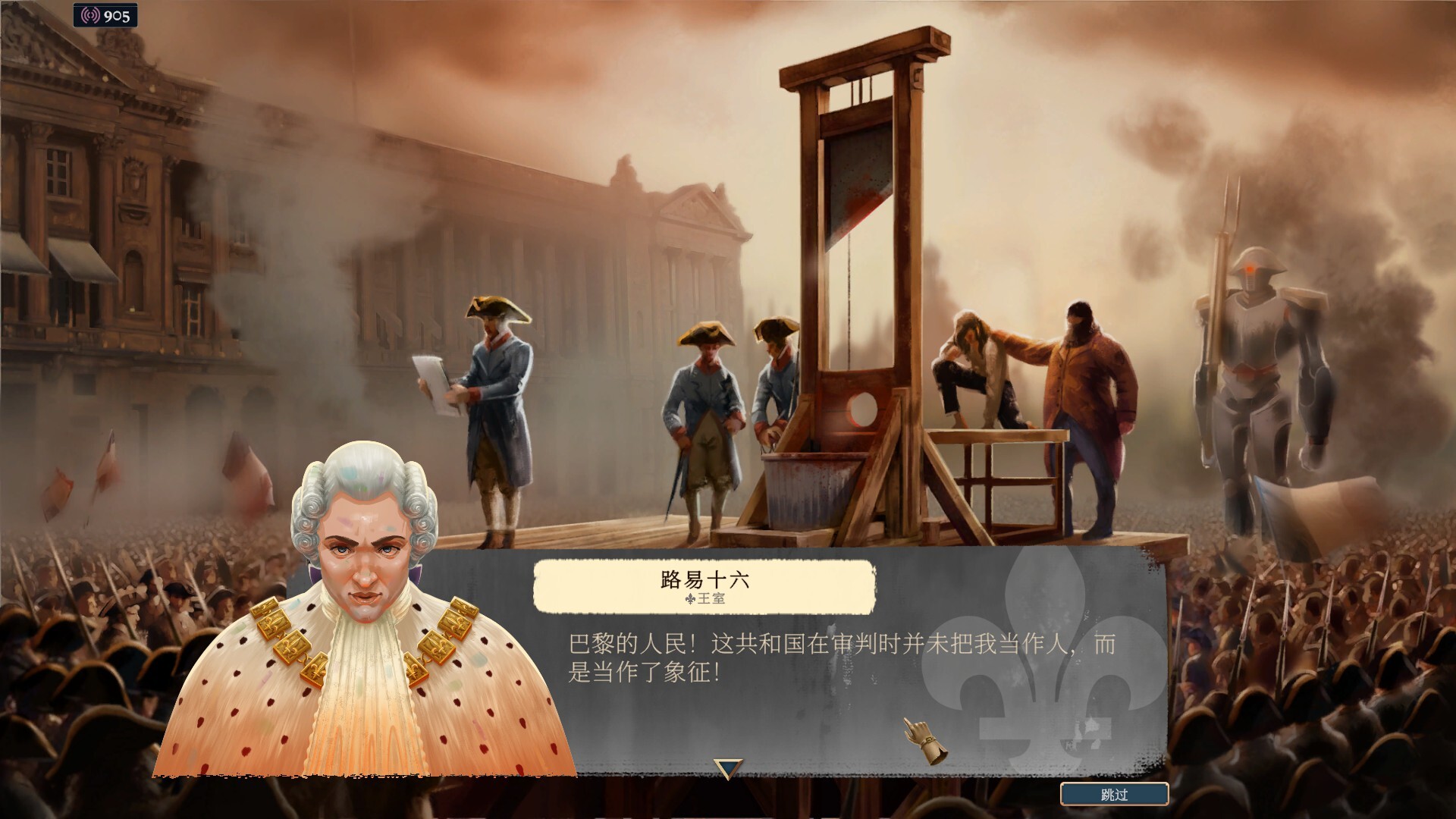 插图2–《波拿巴 – 机甲大革命/Bonaparte – A Mechanized Revolution》PC中文版–免费资源分享站