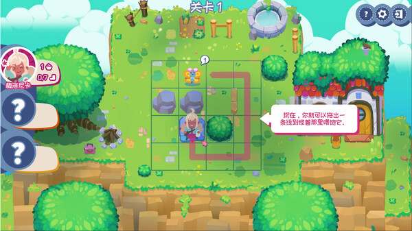插图3–《喂怪兽!/Feed All Monsters》PC中文版下载-含Build.17527529–免费资源分享站