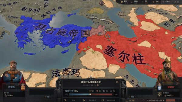插图2–《十字军之王3/Crusader Kings III》PC中文版下载-含v1.18.0–免费资源分享站