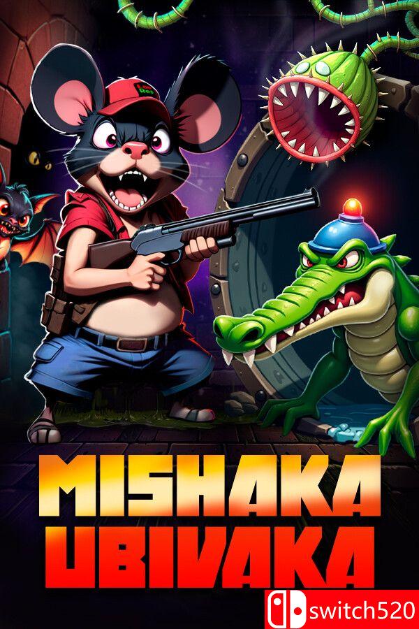 插图1–《米沙卡乌比瓦卡（Mishaka Ubivaka）》Build 16203610 [英文]–免费资源分享站