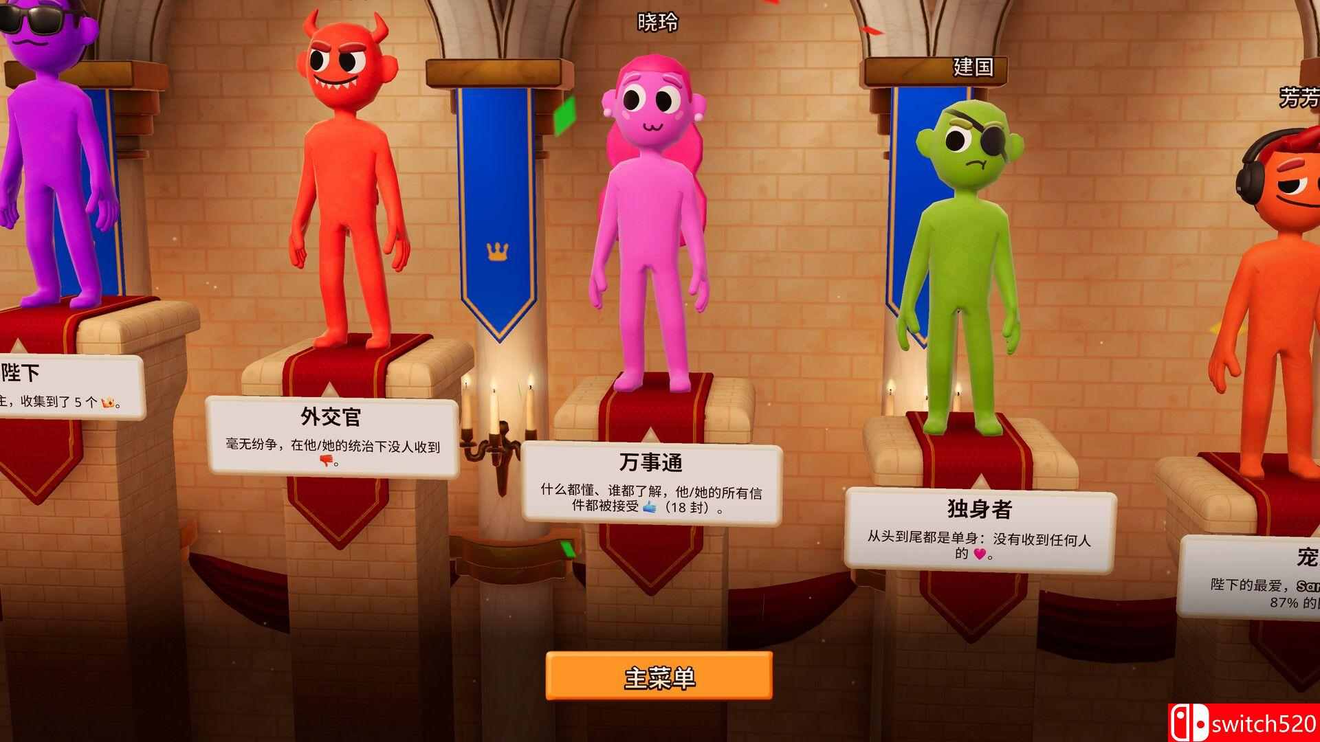 插图5–《你的问答秀（The You Quiz）》官方中文 v1.1.1 0xdeadcode硬盘版[中文/英文/日语]–免费资源分享站