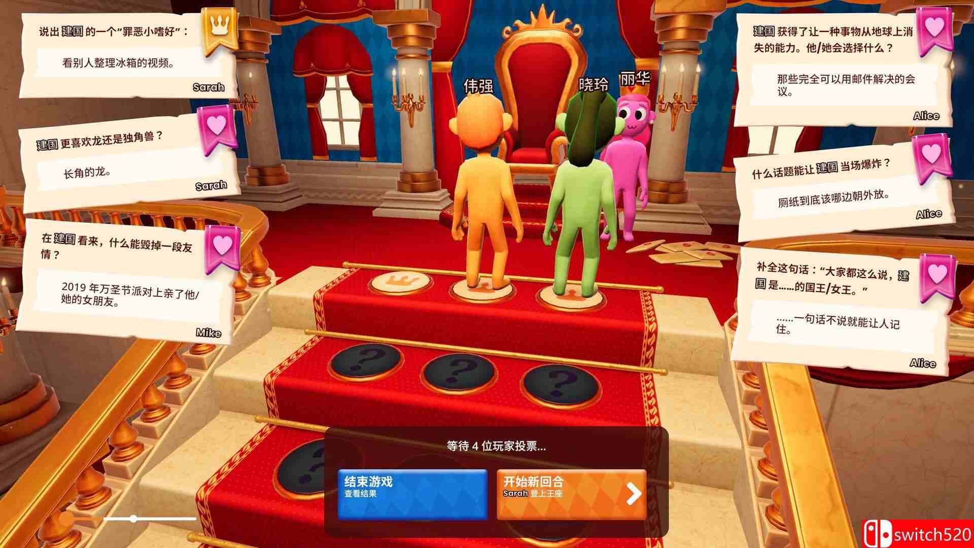 插图3–《你的问答秀（The You Quiz）》官方中文 v1.1.1 0xdeadcode硬盘版[中文/英文/日语]–免费资源分享站