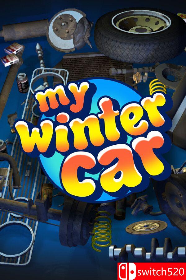 插图1–《我的冬季汽车（My Winter Car）》[英文]–免费资源分享站