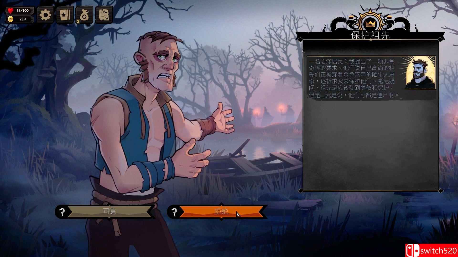 插图3–《棺盖敲响（Knock on the Coffin Lid）》官方中文 v1.3.9.0 [中文/英文/日语]–免费资源分享站