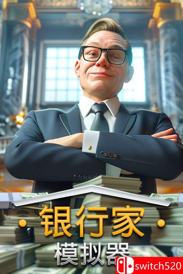 插图1–《银行家模拟器（Banker Simulator）》官方中文 [中文/英文/日语]–免费资源分享站